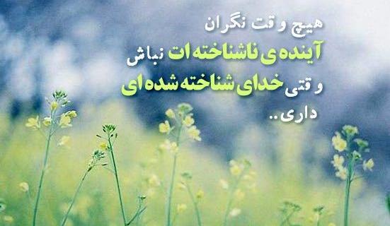 عکس درباره خواب و استراحت