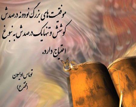 عکس درباره خواب و استراحت