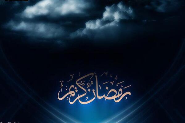 عکس زمینه ماه رمضان