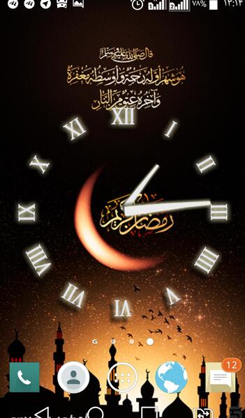 عکس زمینه ماه رمضان