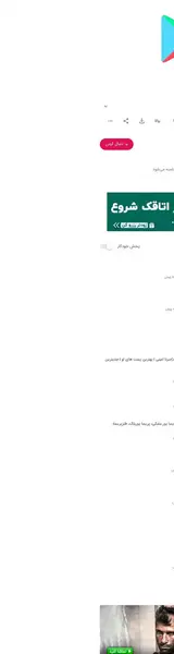 عکس محمد قلی شماره
