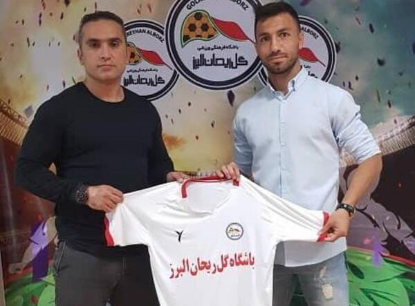 عکس ورزشگاه گل ریحان البرز