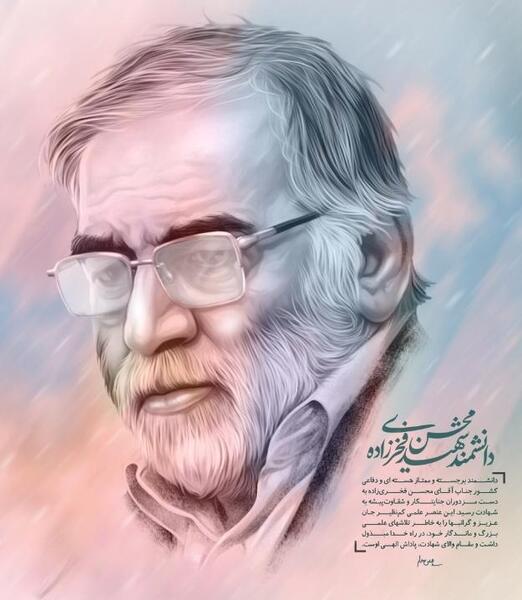 عکس آقای فخری زاده
