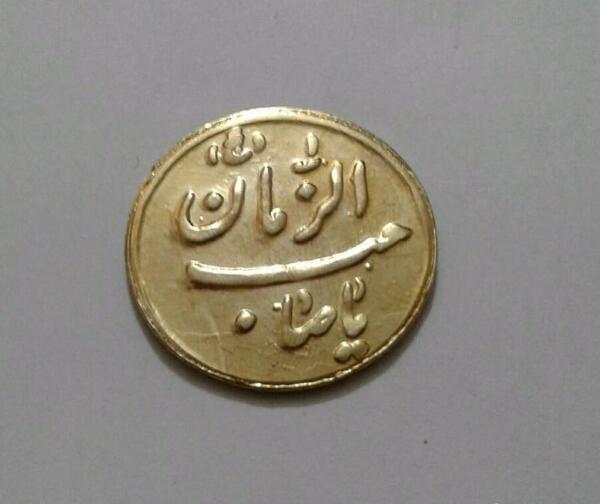 عکس پروفایل یا صاحب الزمان
