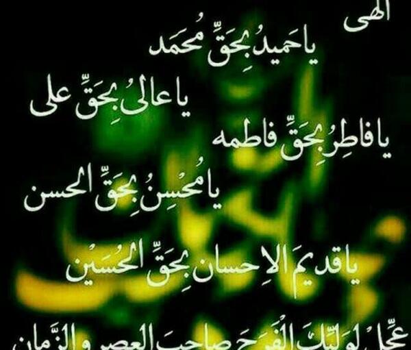 عکس پروفایل یا صاحب الزمان