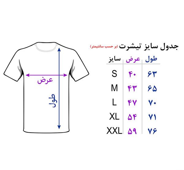 عکس پروفایل یا صاحب الزمان