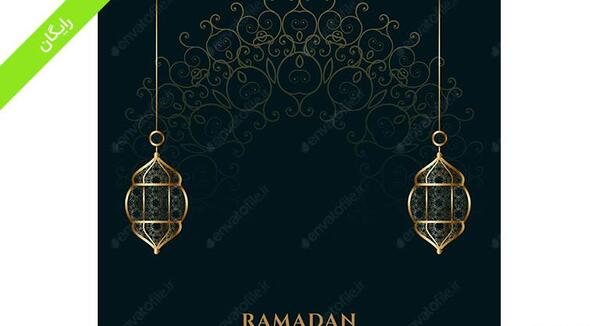 عکس بک گراند ماه رمضان
