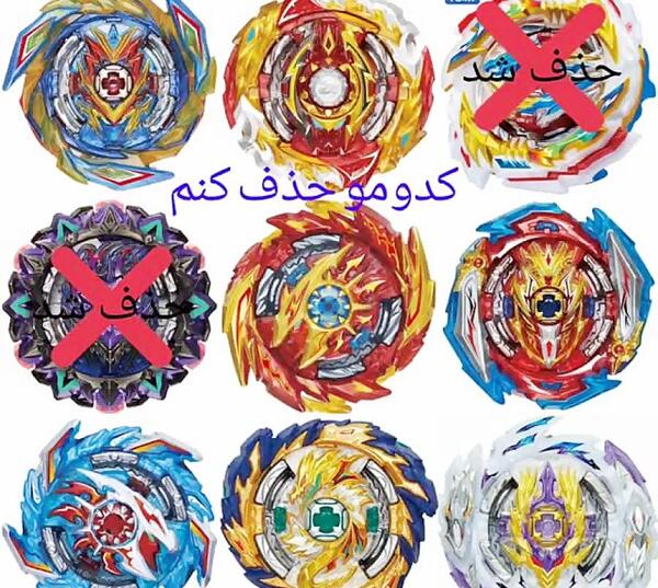 عکس فرفره های انفجاری لوسیوس پایان رسان