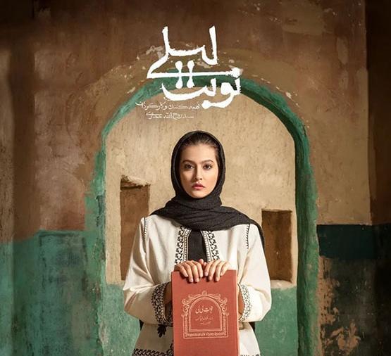 عکس لیلی کول