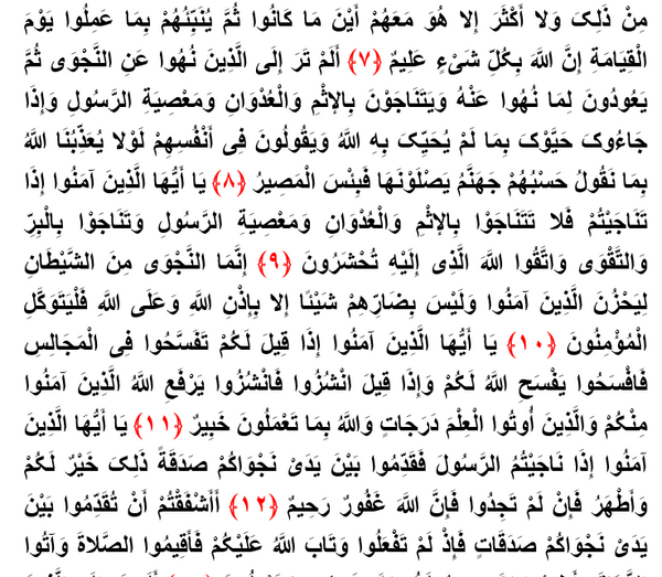 عکس تیم شیطان