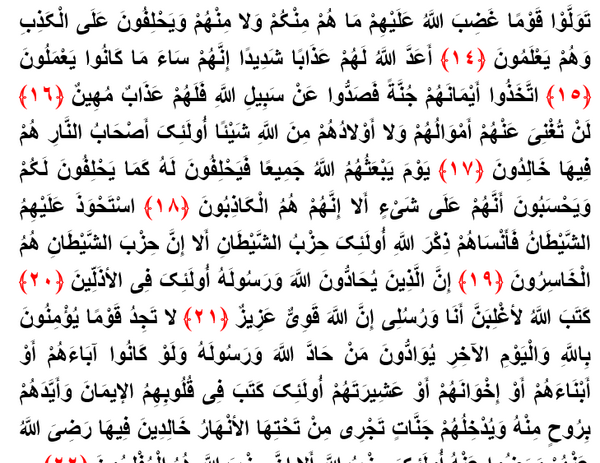 عکس تیم شیطان
