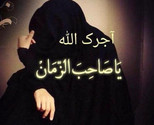 عکس نوشته حجاب به چادر نیست