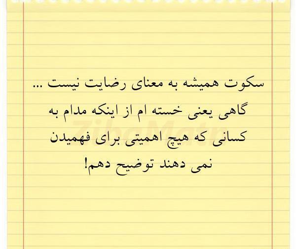 عکس نوشته حجاب به چادر نیست