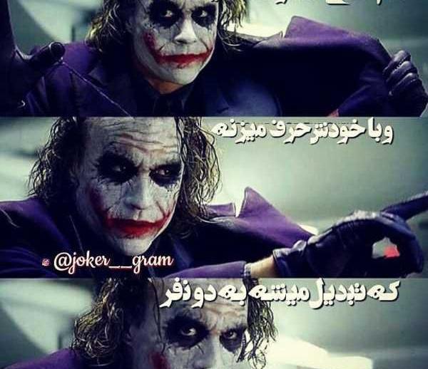 عکس عکس جوکر ترسناک