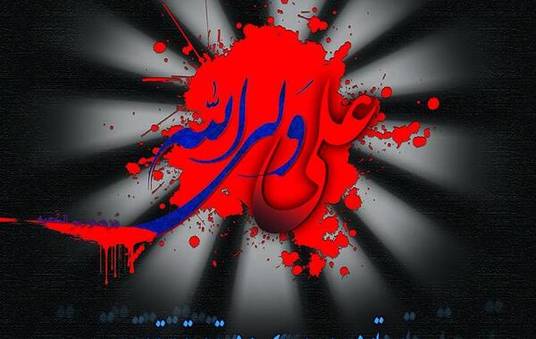 عکس شب ضربت خوردن حضرت علی