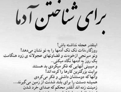 عکس دنیا رو بی تو نمیخوام