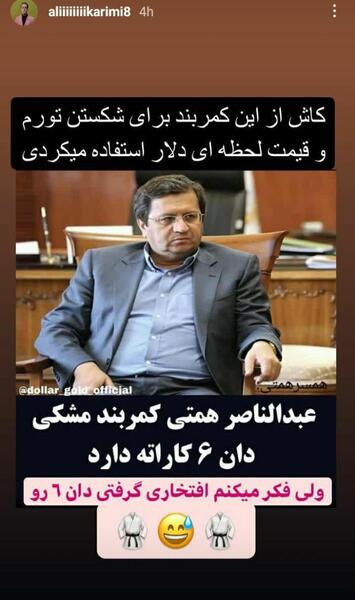 عکس طرفداران همتی