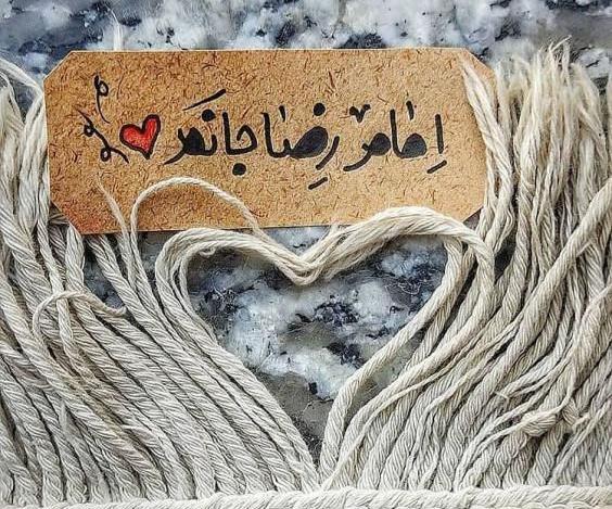 عکس ماه رمضان حرم امام رضا