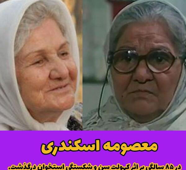 عکس جیران آبادزاده