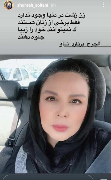 عکس یاس سنجری و آرمان درویش