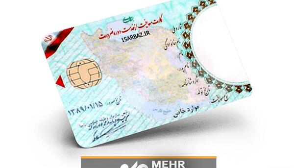 عکس کارت قرمز سربازی