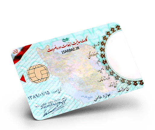 عکس کارت قرمز سربازی