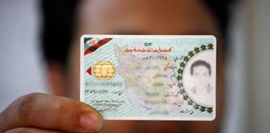 عکس کارت قرمز سربازی
