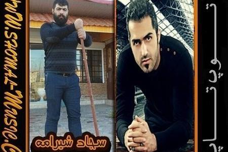 عکس قاسم نعمتی لات دروازه غار