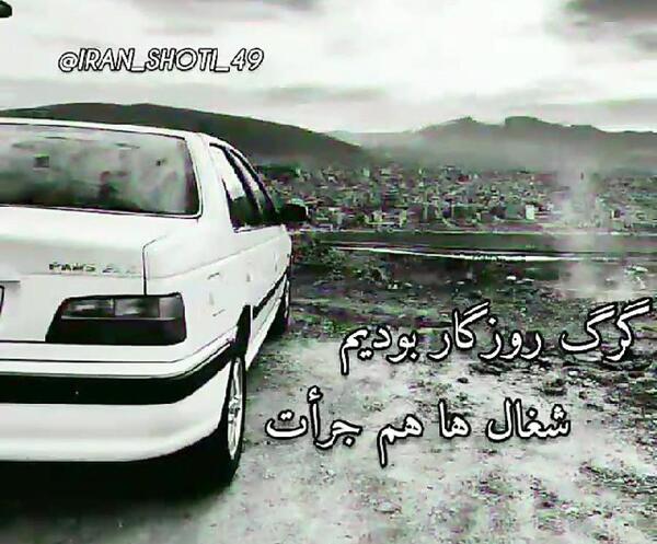 عکس پروفایل پسرانه زانتیا