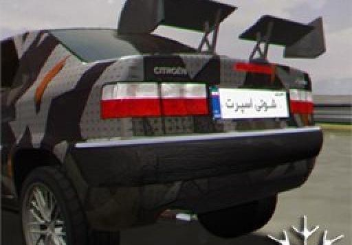 عکس پروفایل پسرانه زانتیا