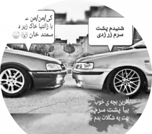 عکس پروفایل پسرانه زانتیا