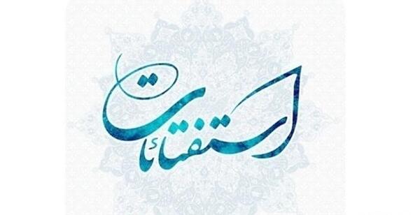 عکس بیماری پیتریازیس روزه آ