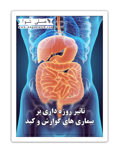 عکس بیماری پیتریازیس روزه آ