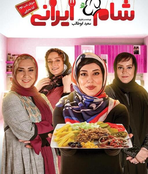 عکس آرزو مهرابی