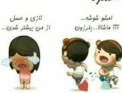 عکس نوشته خنده دار مینیون ها