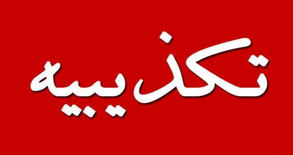 عکس دولت قطر
