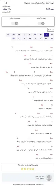 عکس دنیا همیشه اینجوری نمیمونه