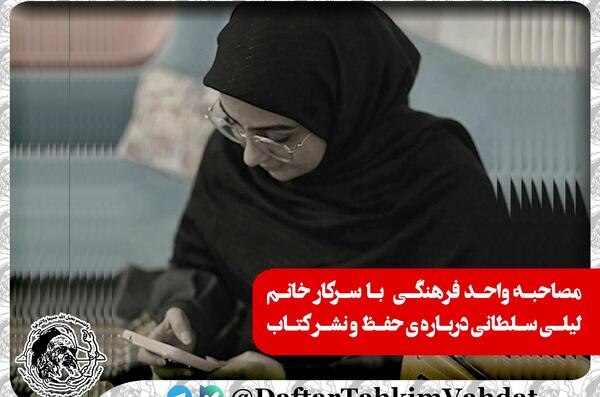 عکس لیلی سلطانی نویسنده