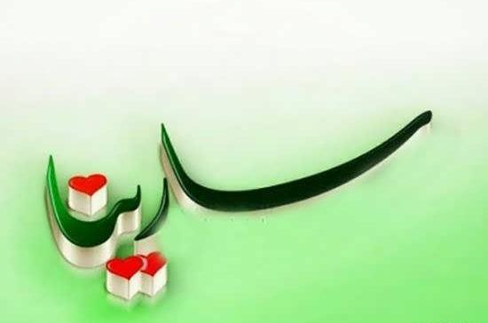 عکس پرچم کشورها با اسم فارسی