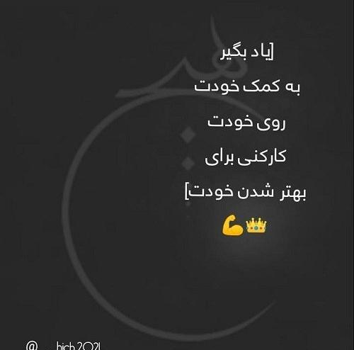 عکس دنیا فقط خودم