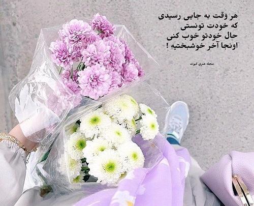 عکس دنیا فقط خودم