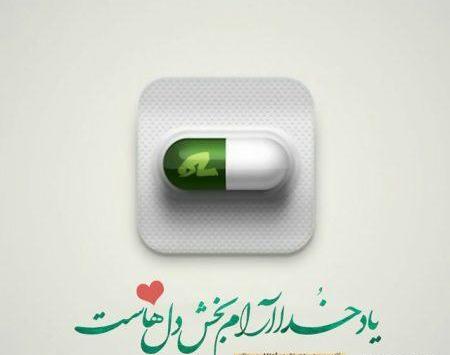 عکس دنیا فقط خودم