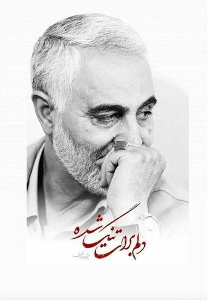 عکس غمگین قاسم سلیمانی
