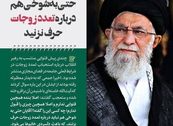 عکس دامادهای خامنه ای