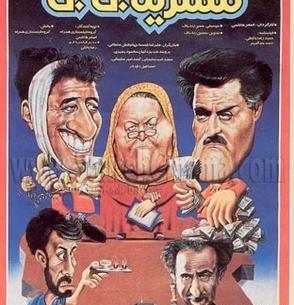 عکس فیلم مهریه