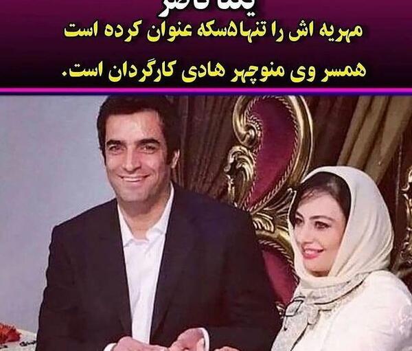عکس فیلم مهریه