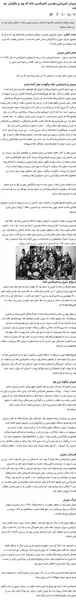 عکس جیران تجریشی