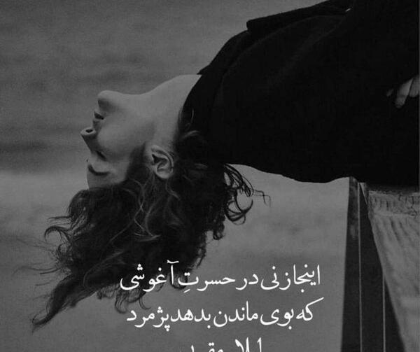 عکس پروفایل پوز زنی