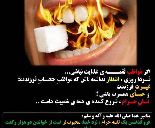 عکس پول حرام
