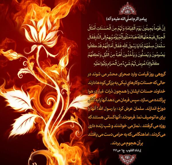 عکس پول حرام